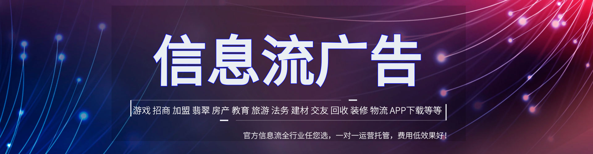 朔州sem优化