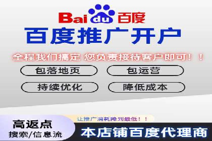 竞价排名效果提升案例